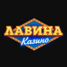 Онлайн казино Лавина